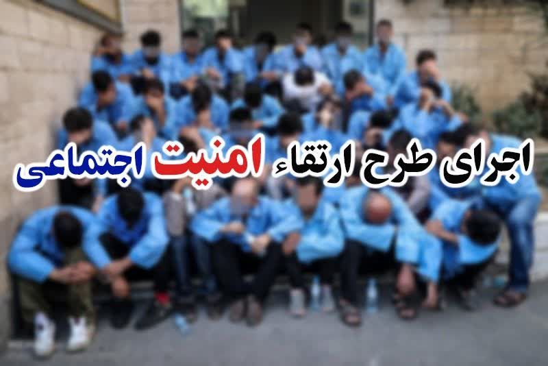 کاهش 39 درصدي انواع سرقت ها