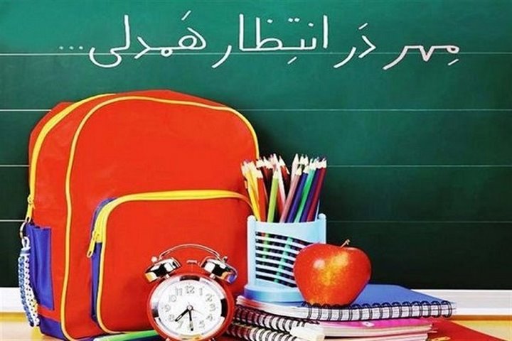آغاز «جشن عاطفه‌ها» از شهریورماه