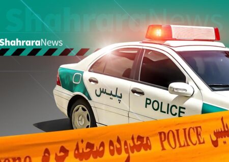 داماد ۵ عضو خانواده همسرش را کشت