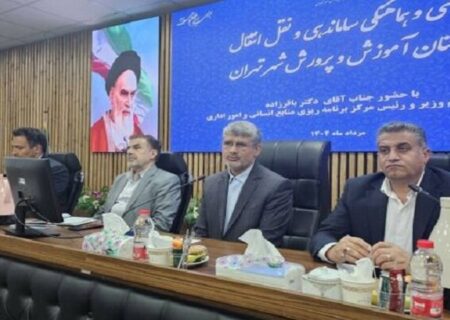 ۹۰ درصد از بودجه آموزش و پرورش در واحدهای سازمانی هزینه می‌شود