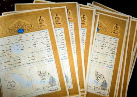 قانون جدید ثبت رسمی معاملات ملکی؛ پایان کلاهبرداری‌ها در بازار مسکن