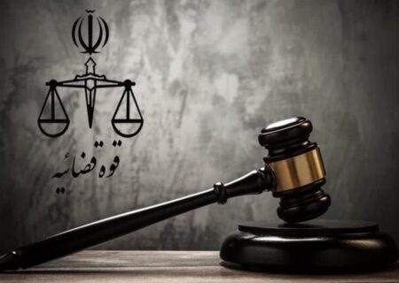حکم اعدام یک تروریست داعشی اجرا شد
