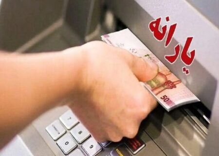 حذف یارانه پردرآمدها؛ تکلیف مجلس و قانون برنامه هفتم 