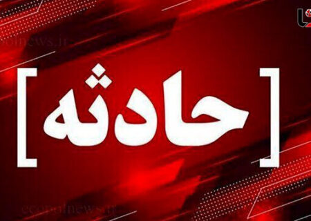 فرسودگی کوره‌، عامل تکرار حادثه آتش‌سوزی در کارخانه فولاد اردستان