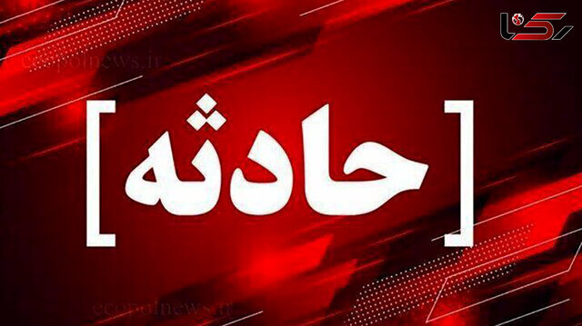 فرسودگی کوره‌، عامل تکرار حادثه آتش‌سوزی در کارخانه فولاد اردستان