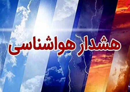 هشدار زرد هواشناسی درباره ماندگاری موج گرما در استان اردبیل
