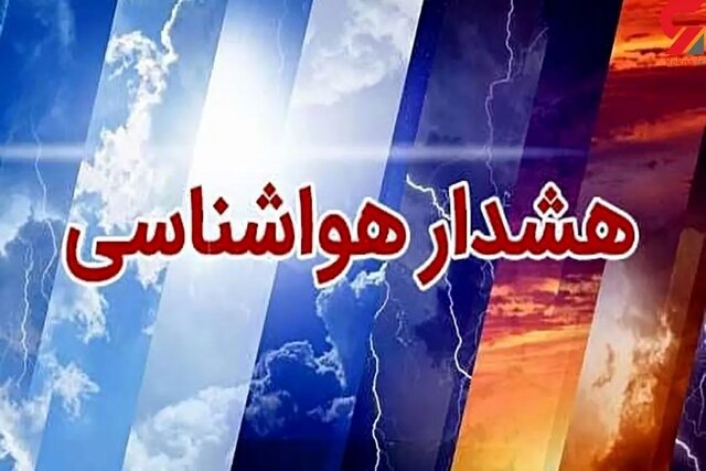 هشدار زرد هواشناسی درباره ماندگاری موج گرما در استان اردبیل
