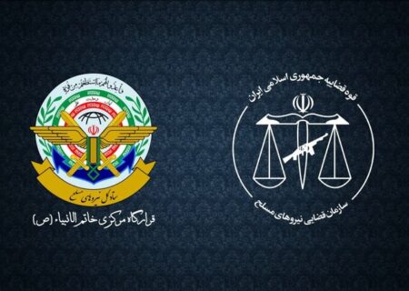 نیروهای مسلح در آمادگی کامل به سر می‌برند