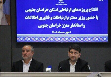 توسعه عدالت ارتباطی و هوشمندسازی معادن در دستور کار دولت چهاردهم است