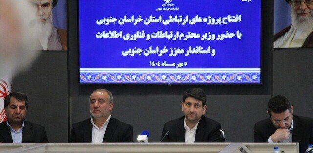 توسعه عدالت ارتباطی و هوشمندسازی معادن در دستور کار دولت چهاردهم است