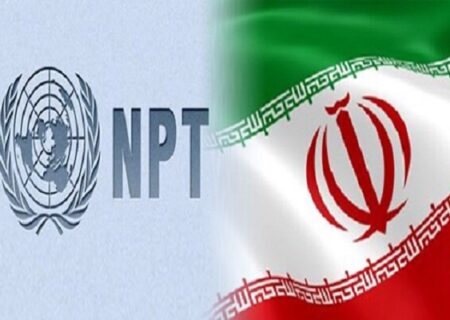 ایران و NPT در بزنگاه بازنگری؛ همکاری یا عبور از معاهده؟