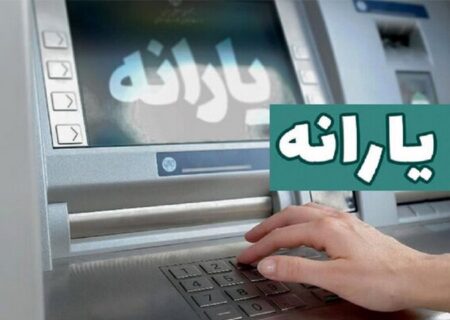 ملاک دهک‌بندی تغییر کرد