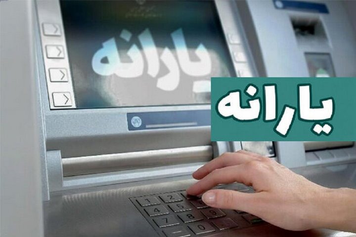 ملاک دهک‌بندی تغییر کرد