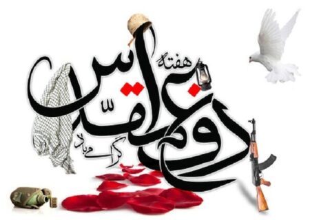 ۷۶ برنامه شاخص در هفته دفاع مقدسِ اردستان اجرا می‌شود