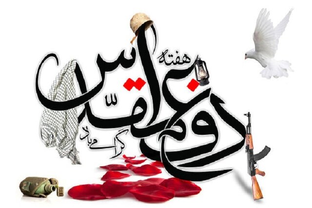 ۷۶ برنامه شاخص در هفته دفاع مقدسِ اردستان اجرا می‌شود