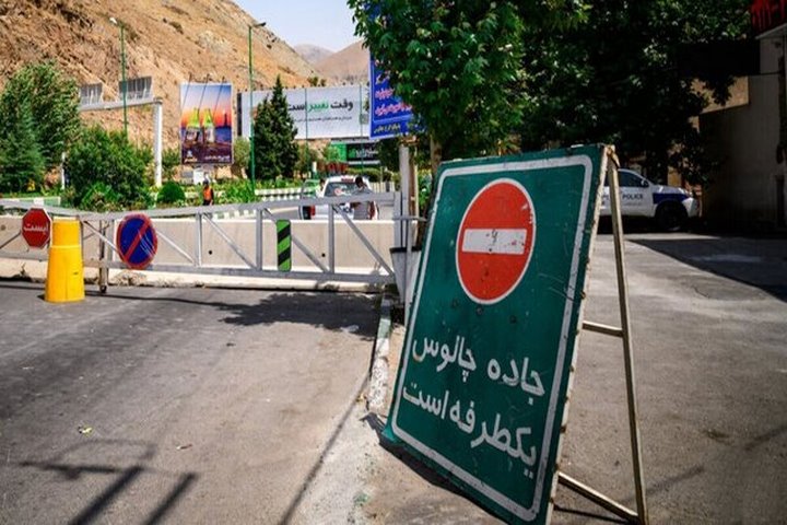 یکطرفه شدن جاده چالوس برای چهارمین روز متوالی