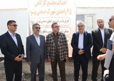 احداث و تجهیز چاه شماره دو و سیستم پایش منابع زیرزمینی در شهرک صنعتی پیشوا
