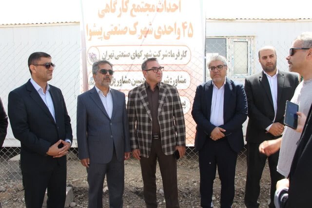 احداث و تجهیز چاه شماره دو و سیستم پایش منابع زیرزمینی در شهرک صنعتی پیشوا