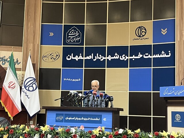 بودجه ۴۱ همتی شهرداری اصفهان بالاتر از نرخ تورم بسته شد