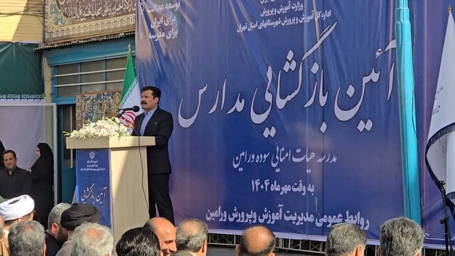دختران امروز، معماران آینده ایران هستند
