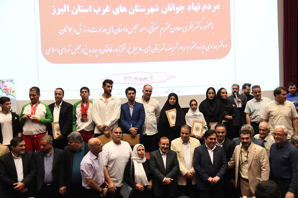 دکتر رضایی: فصلی جدیدی از توسعه ورزش و جوانان در غرب استان البرز آغاز شده است