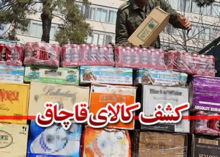 پلمب انبار مواد خوراکي قاچاق