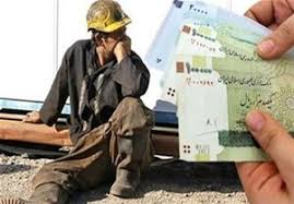 ضریب پوشش دستمزد به زیر ۳۰ درصد سقوط کرد