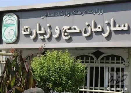 حجت السلام رحمانی در یک قدمی ریاست سازمان حج و زیارت