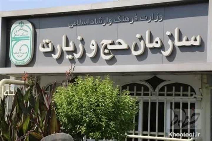 حجت السلام رحمانی در یک قدمی ریاست سازمان حج و زیارت