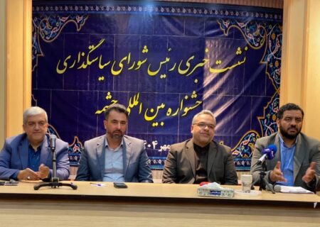 جشنواره «چشمه» هشتگرد بین‌المللی شد