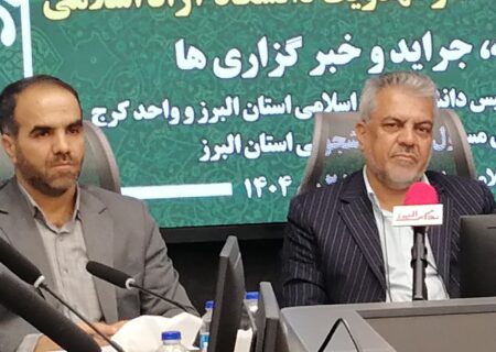 اجلاسیه شهدای دانشجویی البرز؛ پیوند نسل دیروز جهاد با نسل امروز آگاهی