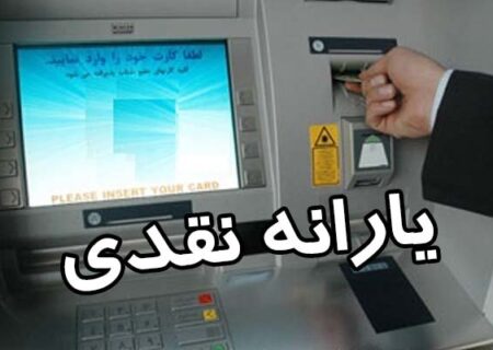 رفاه کاغذی؛ درآمد ۳۰ میلیون تومانی در تهران رفاه نیست فقط شرط دوام است