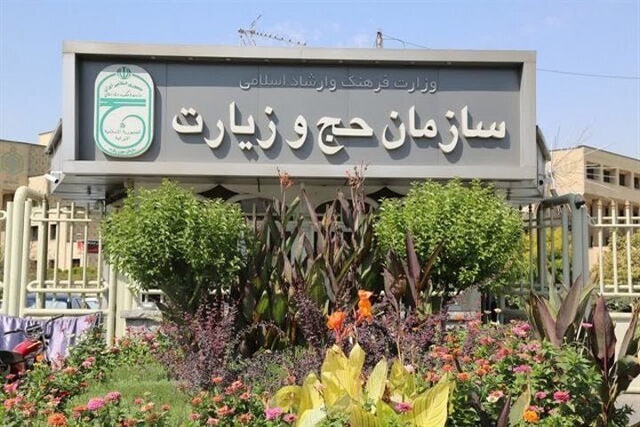 رشیدیان: حج ۱۴۰۵ ارزانتر برگزار میشود