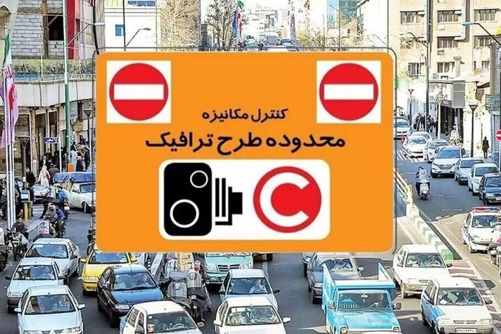 سهمیه ۲۰ روزه تردد پاییزی تهرانی‌ها به آبان و آذر منتقل شد