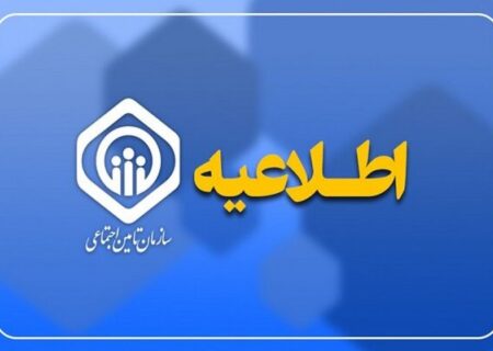واریز مرحله چهارم تسهیلات بازنشستگان تأمین اجتماعی آغاز شد