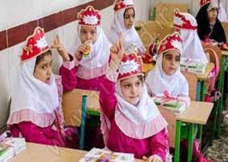 شهریه‌های چند ده‌میلیونی پیش‌دبستانی‌ها و راه‌حل خانواده‌ها برای فرار از گرانی
