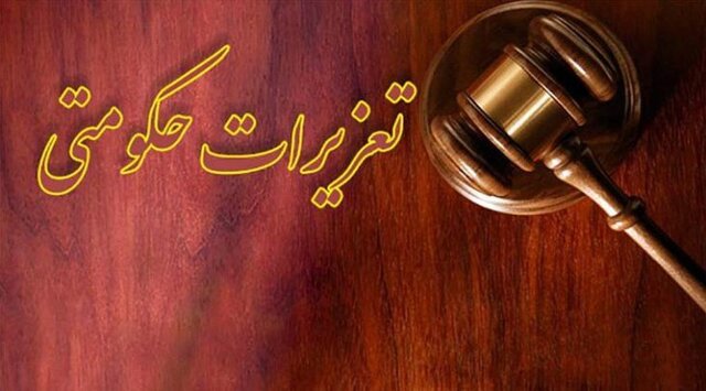 رسیدگی به ۱۲۳۰ پرونده تخلف در همدان