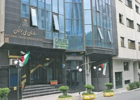 بازگشت سازمان ملی جوانان پس از ۱۵ سال