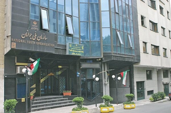 بازگشت سازمان ملی جوانان پس از ۱۵ سال
