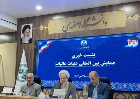 همایش بین‌المللی «ساخت، بازسازی و توسعه عتبات عالیات» برگزار می‌شود