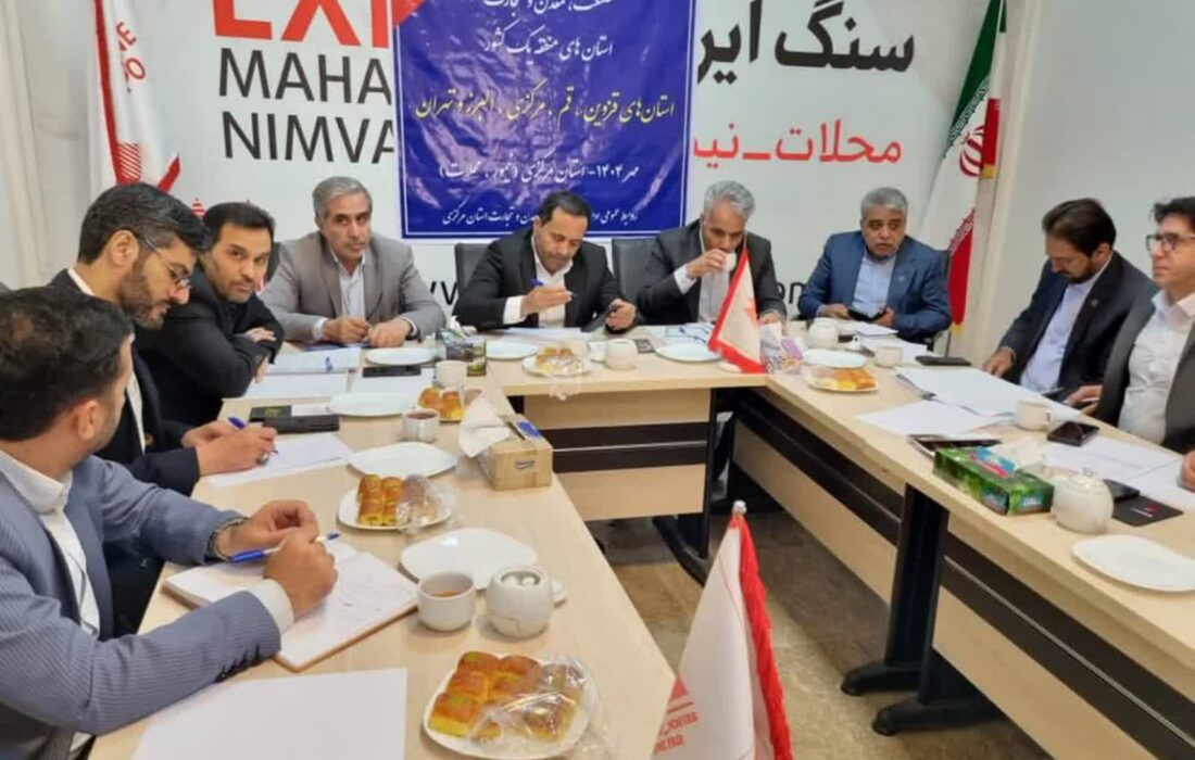 بررسی چالش‌های تولید، هم‌افزایی منطقه‌ای و بازدید از نمایشگاه بین‌المللی سنگ ایران