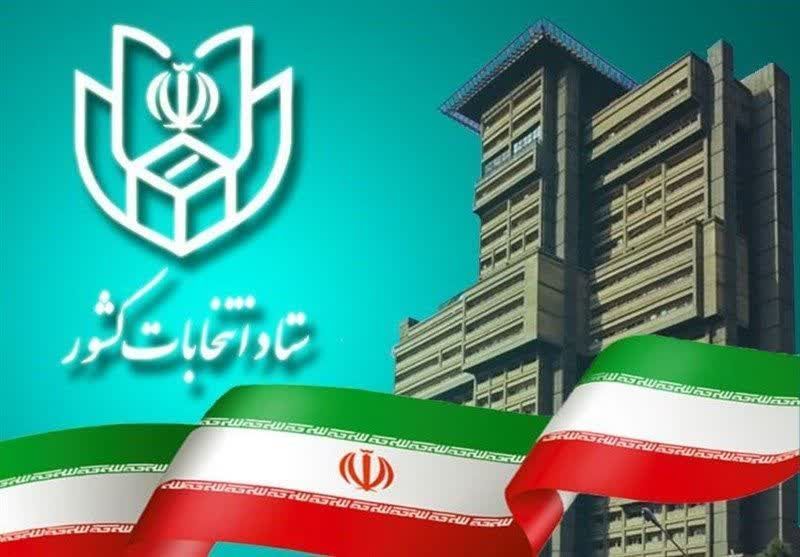 داوطلبان انتخابات شوراها از امروز باید استعفا بدهند