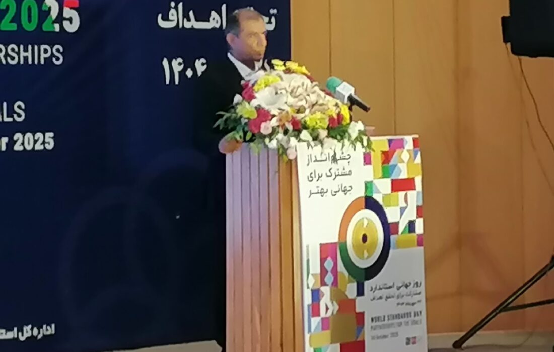 مردم البرز توان تولید استانداردترین محصولات کشور را دارند
