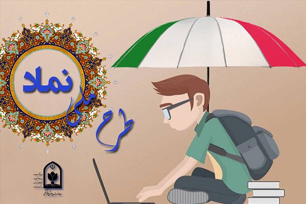 غربالگری همه دانشآموزان ماموریت وزارت آموزش و پرورش در طرح نماد است