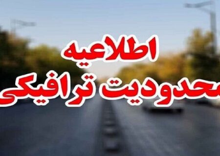 آغاز طرح زوج‌وفرد از در منازل؛ جریمه ۲۰۰ هزار تومانی