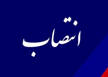 اسماعیل گرجی‌پور عضو هیئت‌مدیره سازمان تأمین اجتماعی شد