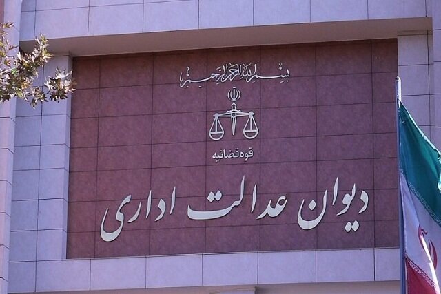 ابطال مصوبه رییس کل دادگستری استان گیلان درباره مصادیق شنود و کنترل ارتباطات مخابراتی