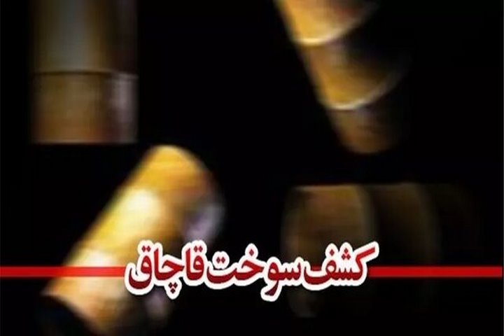 کشف محموله سوخت قاچاق زیر بار آجر سفال در یزد