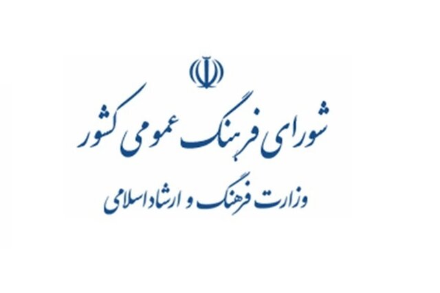 نوش‌دارو پس از ۳۹ سال!