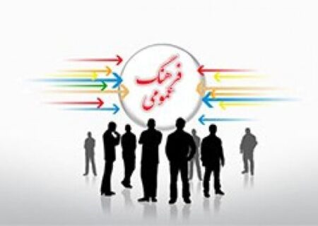 از فرهنگ کار تا مصرف مسئولانه؛ اصفهان در مسیر بازآفرینی الگوی توسعه پایدار